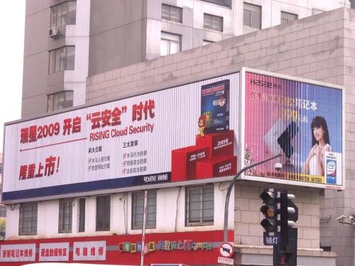 湖南省娄底市广告牌的检测