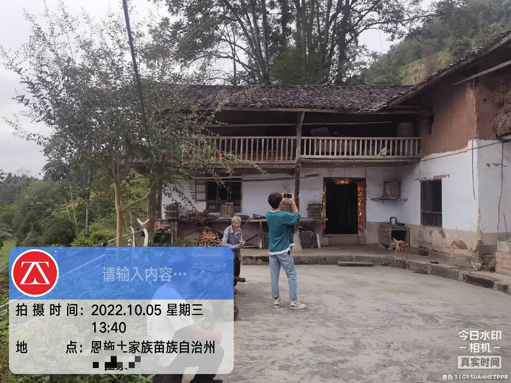 宜昌房屋鉴定机构名录 危房鉴定 中政建研