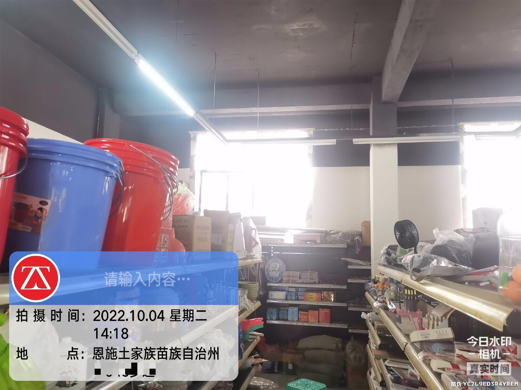 辽宁房屋安全鉴定 在线咨询 中政建研