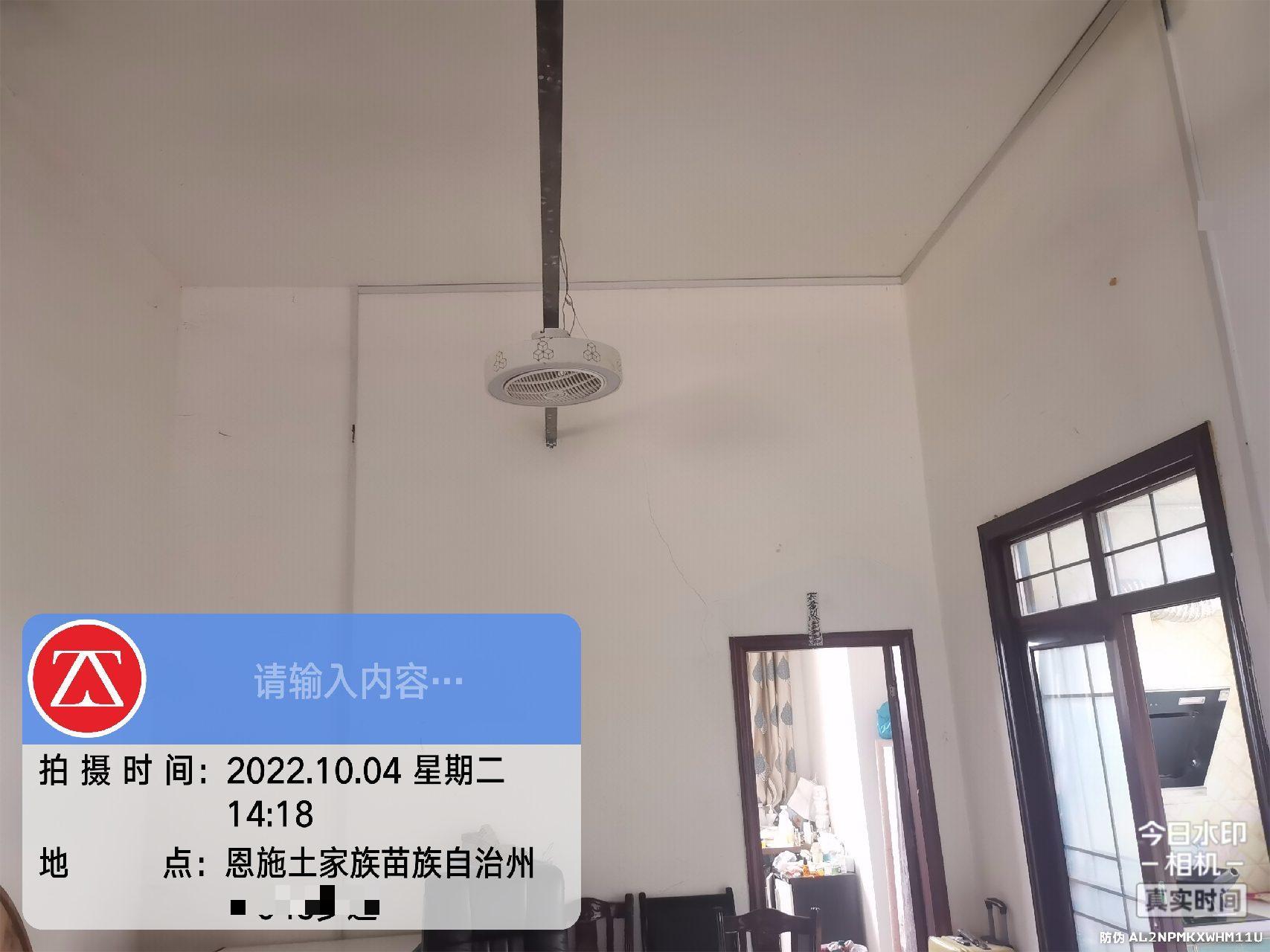 涿州灾后危房鉴定 免费咨询 中政建研