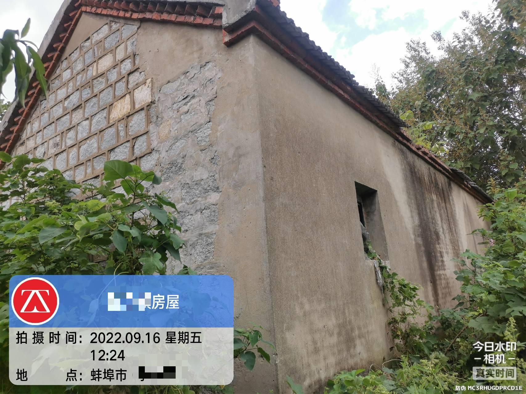 咸宁房屋鉴定标准 房屋安全鉴定 中政建研