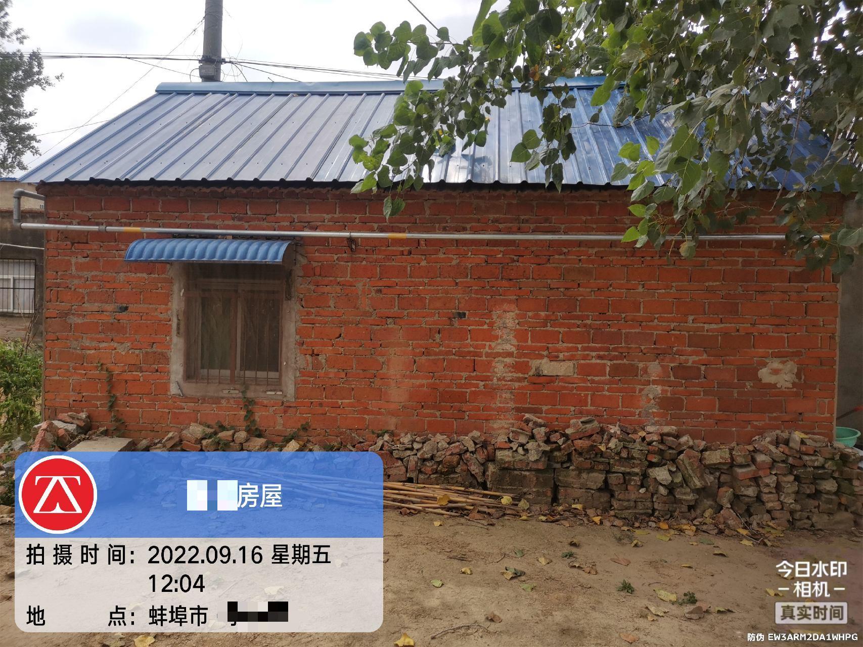 襄阳房屋安全鉴定 让您住得安心 中政建研