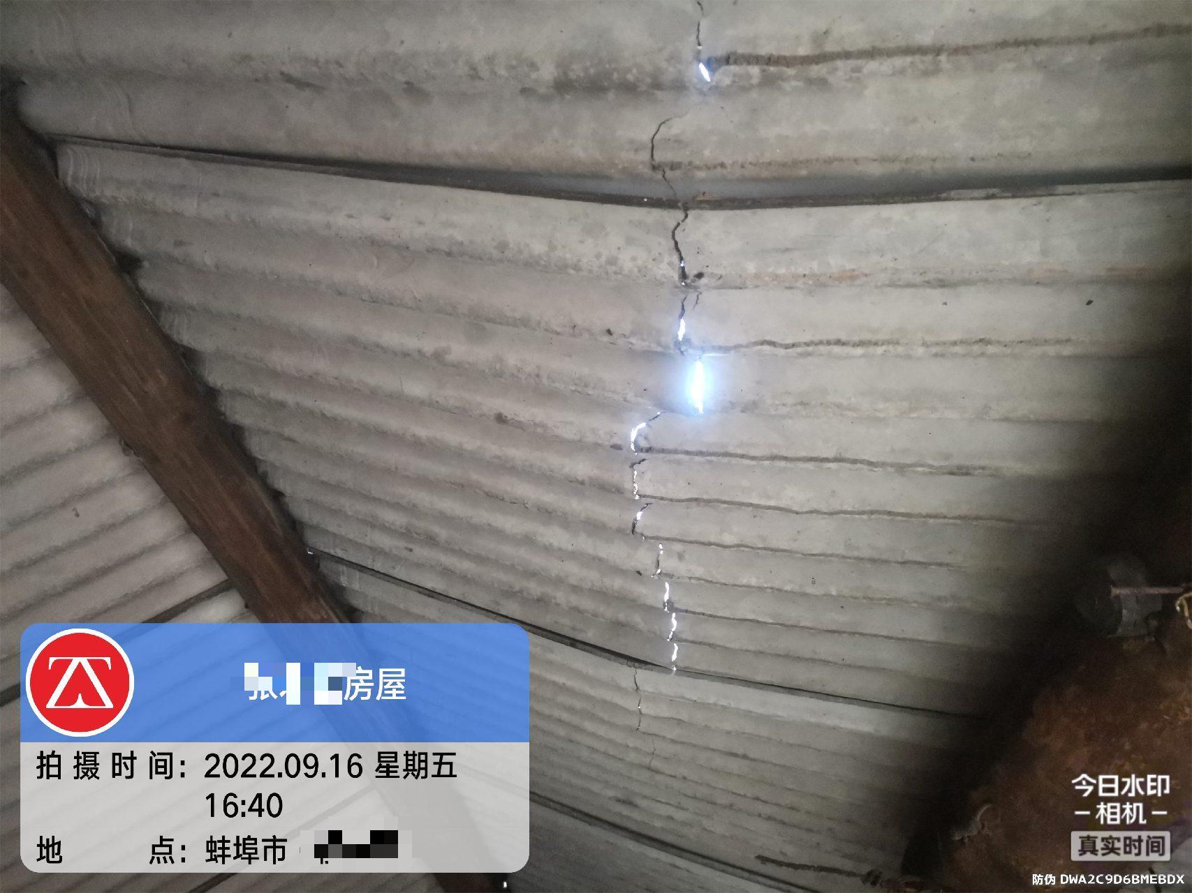 宜昌楼房房屋安全鉴定 房屋结构鉴定 中政建研