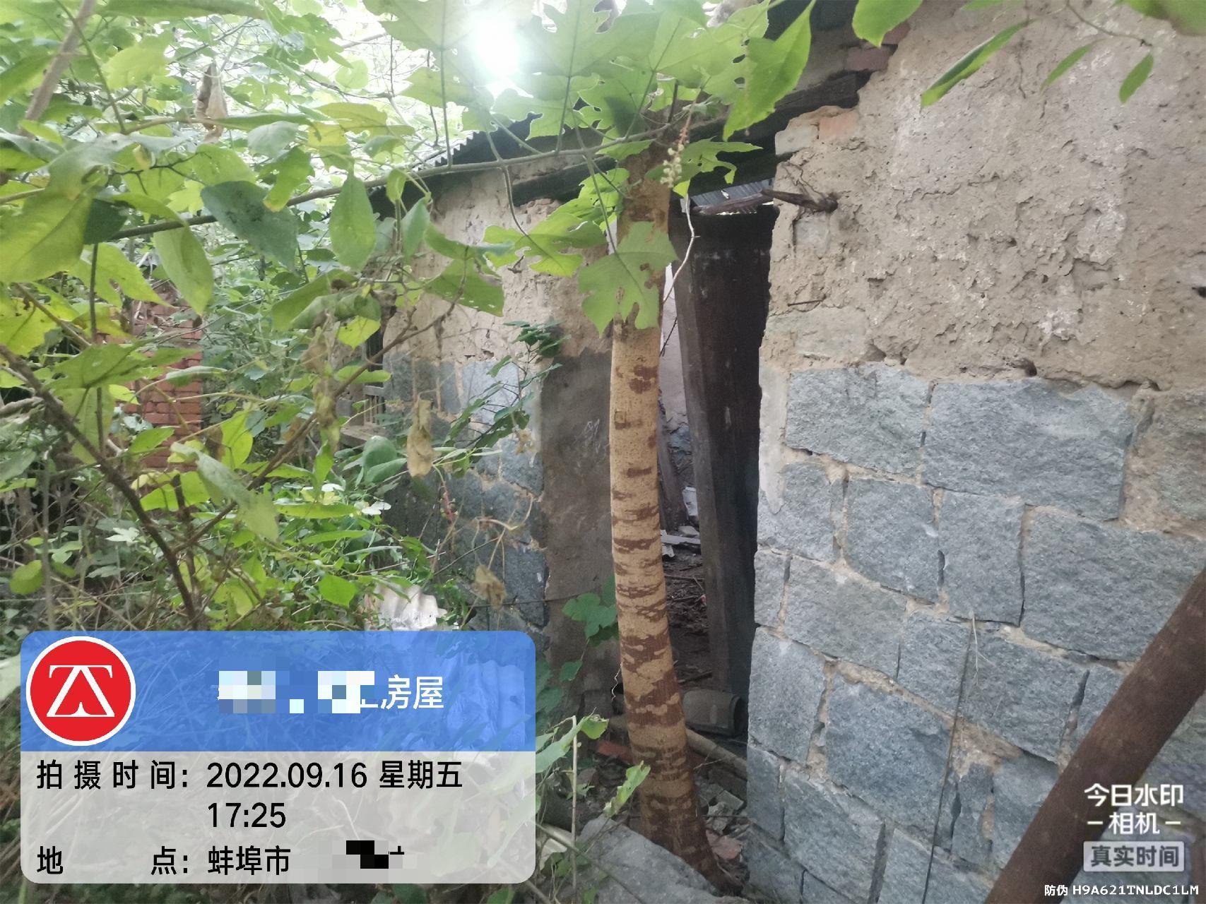 咸宁危房鉴定机构 危房安全鉴定 中政建研
