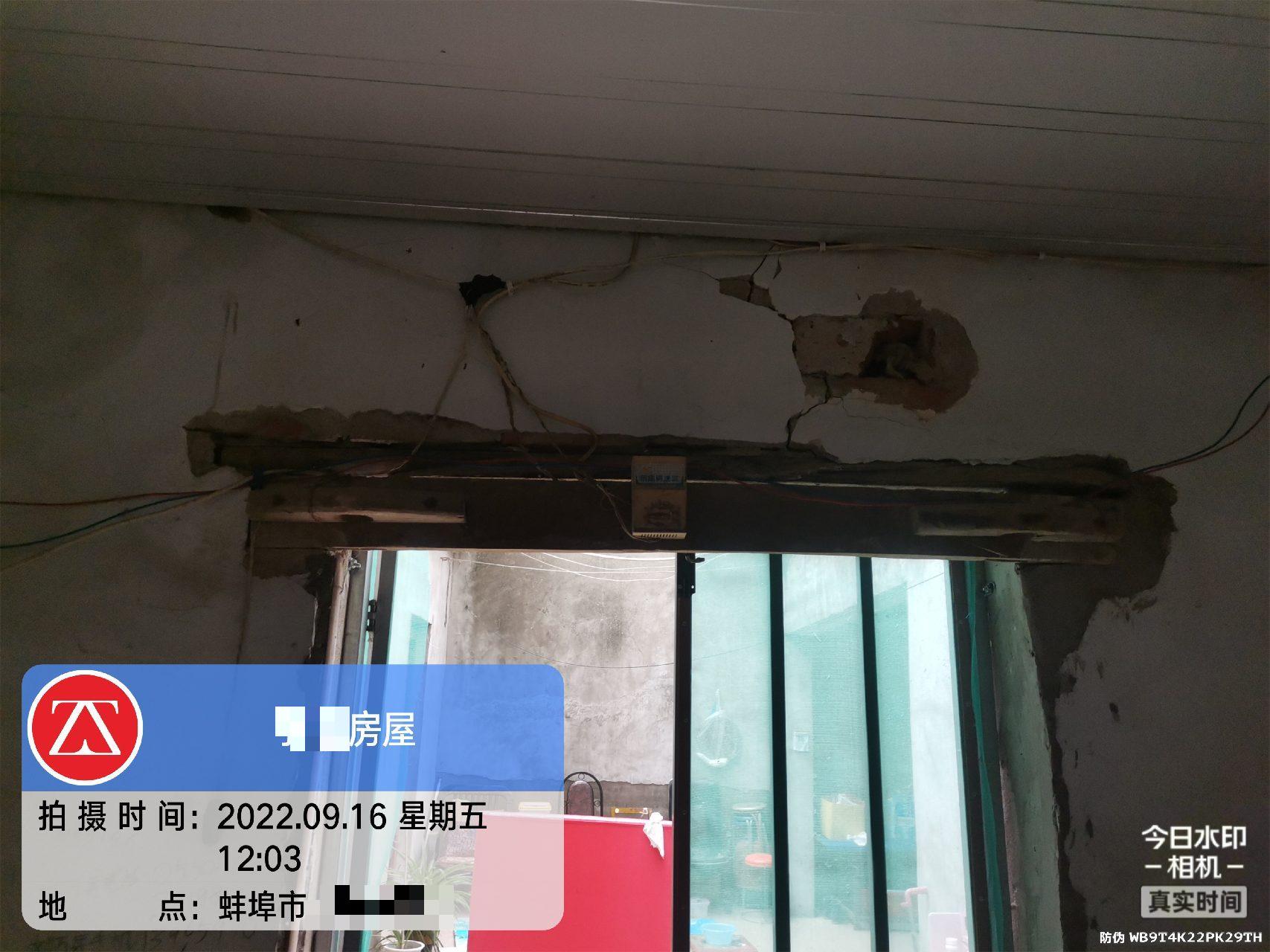 随州房屋鉴定等级 房屋安全鉴定 中政建研