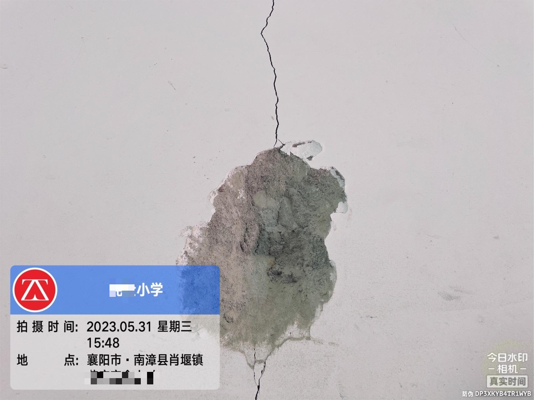 鄂州房屋承载力鉴定 房屋结构鉴定 中政建研