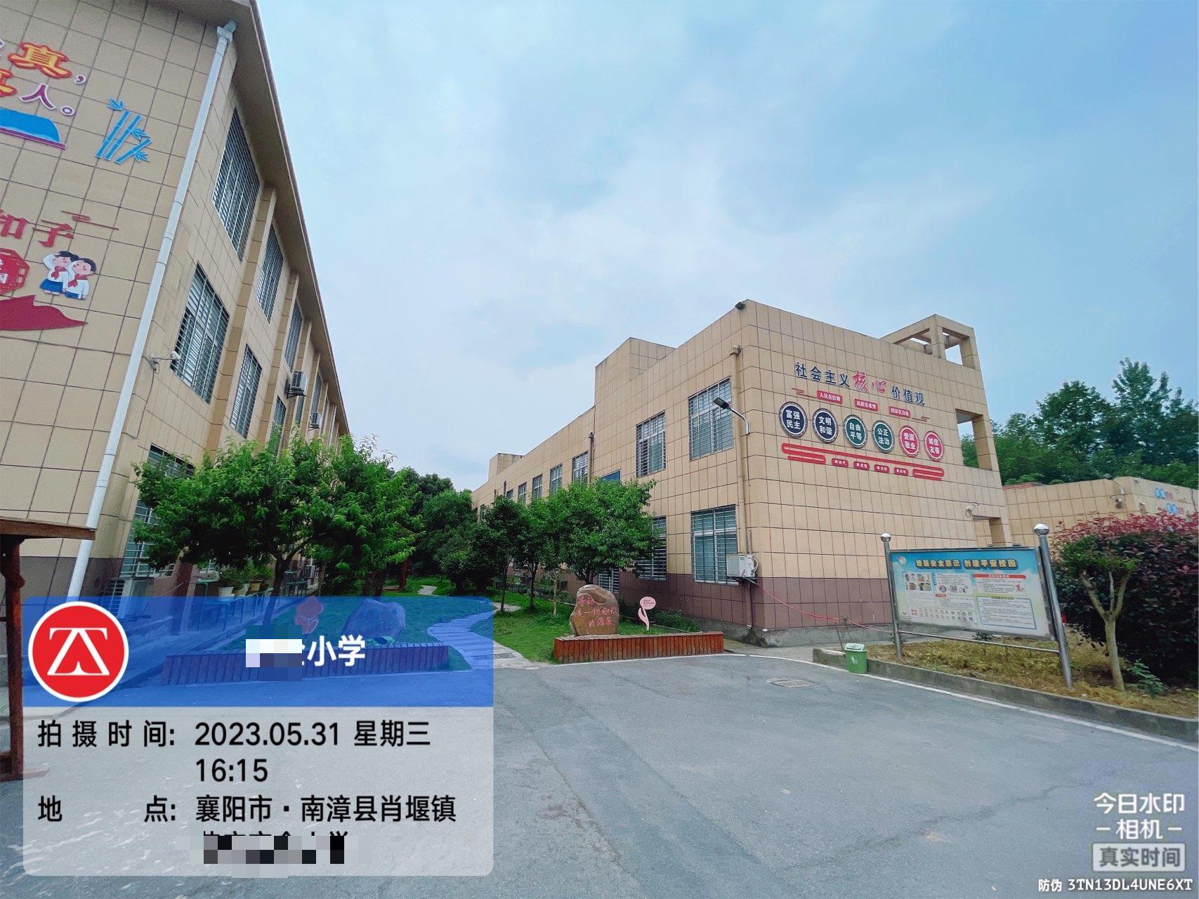 随州学院房屋安全鉴定 质量鉴定 中政建研