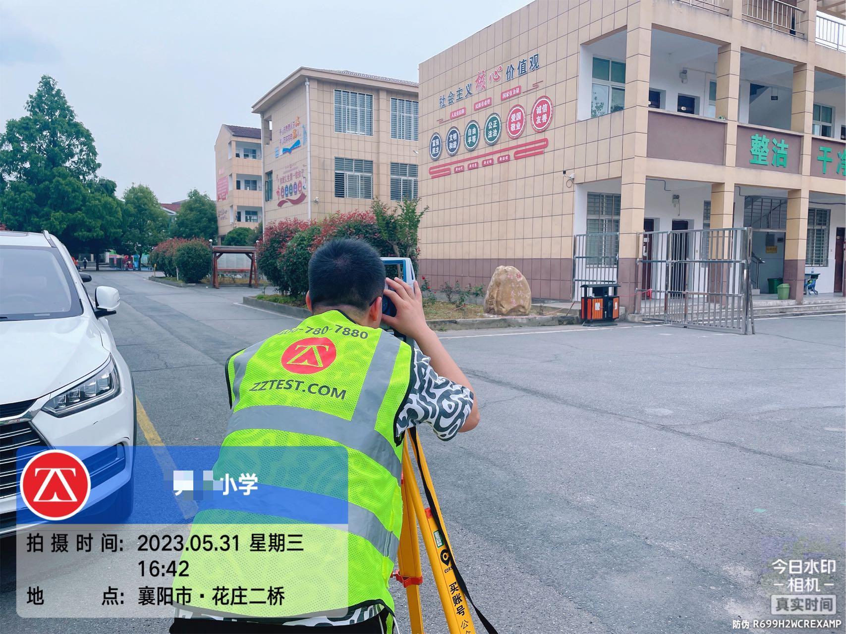 恩施幼儿园房屋安全鉴定 房屋鉴定标准 中政建研