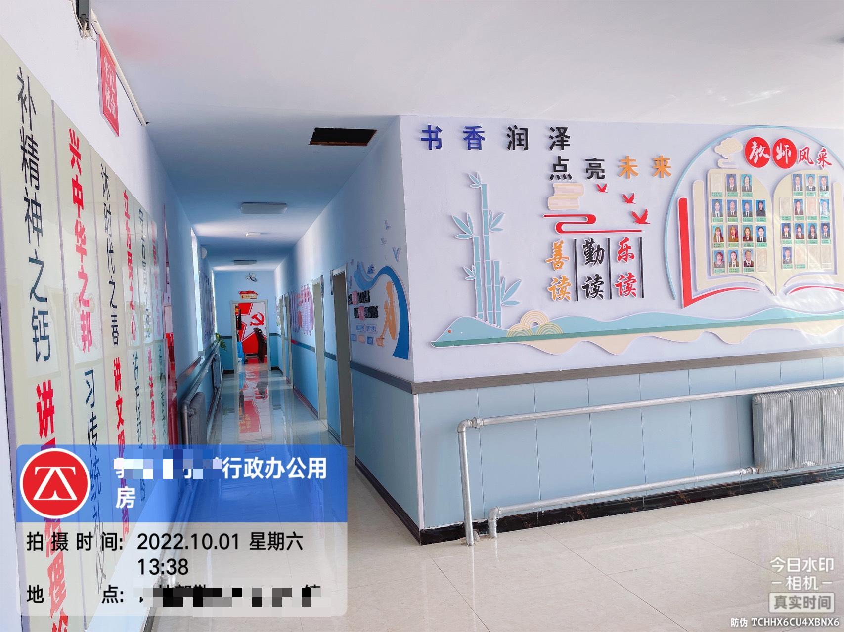 恩施山庄房屋安全鉴定 房屋质量鉴定 中政建研
