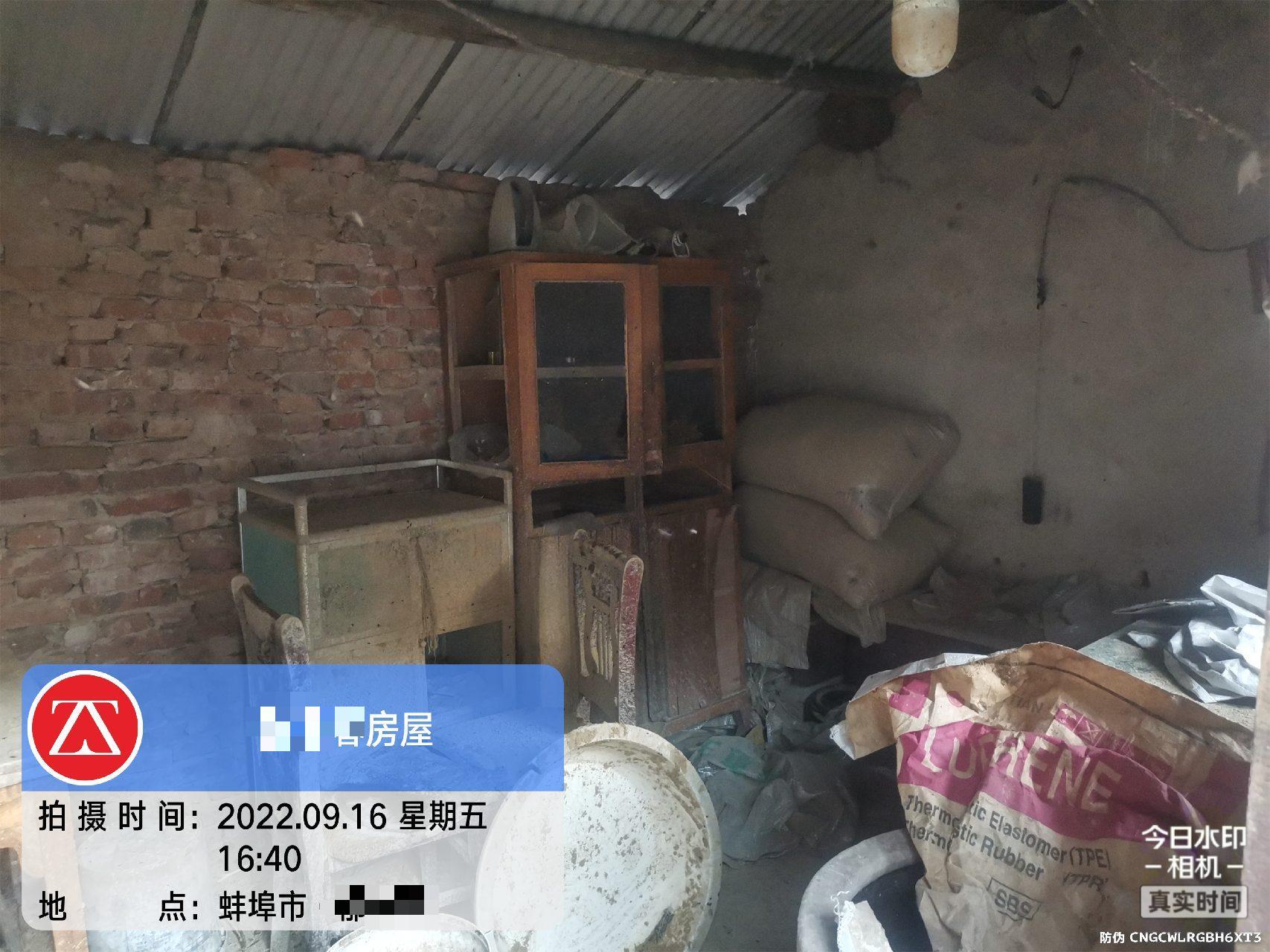 随州房屋鉴定机构 安全鉴定 中政建研