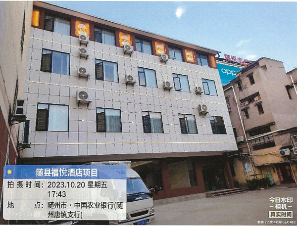 湖北省随州市某酒店房屋安全性检测 中政建研