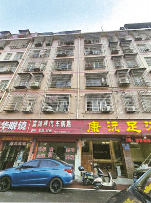 湖南省长沙市房屋结构安全性评估 中政建研