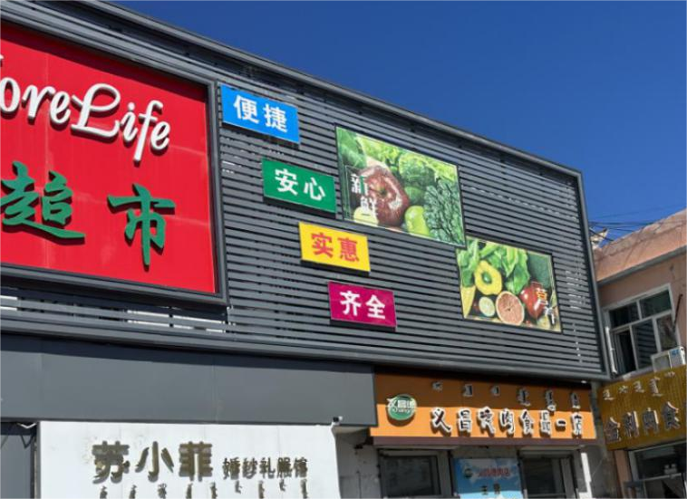 内蒙古自治区某房屋结构安全性鉴定  中政建研