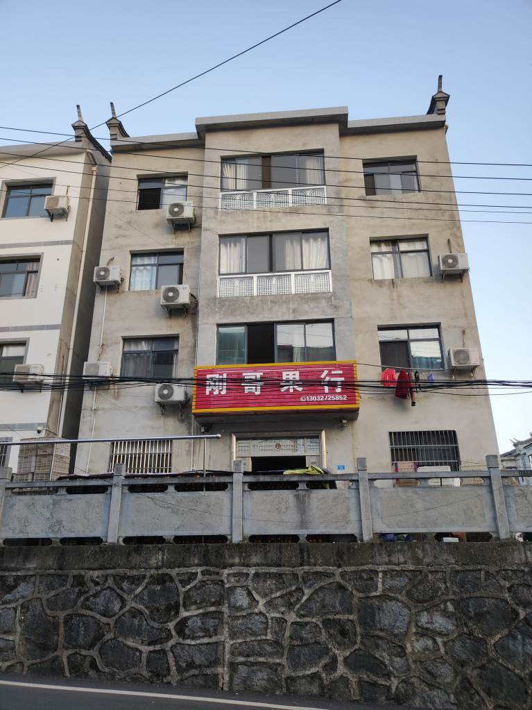 湖北省宜昌市某居民住宅房屋179号安全性鉴定 中政建研