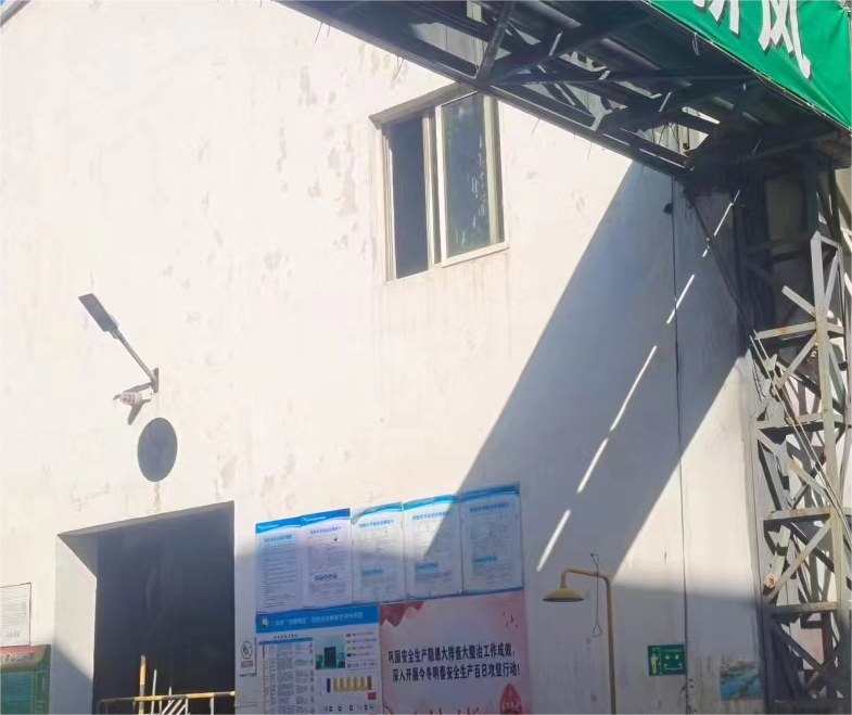 浙江省温州市某公司1-1号厂房房屋危险性鉴定 中政建研