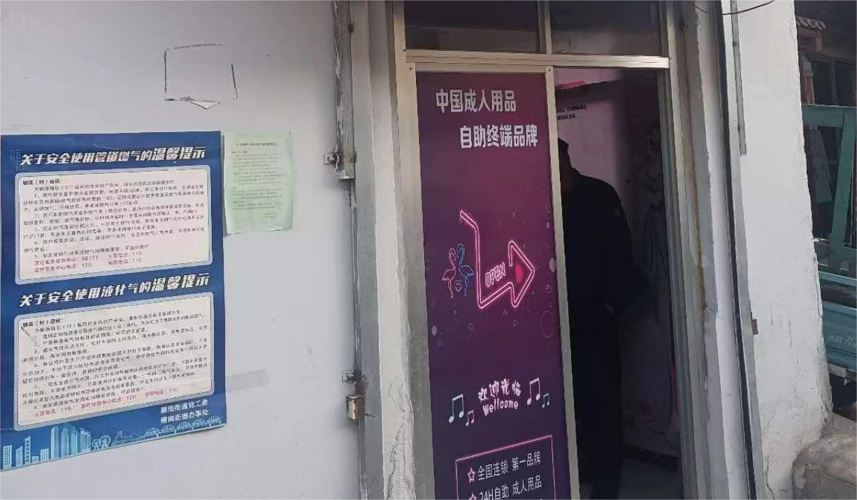 甘肃省兰州市某居民房屋安全性鉴定