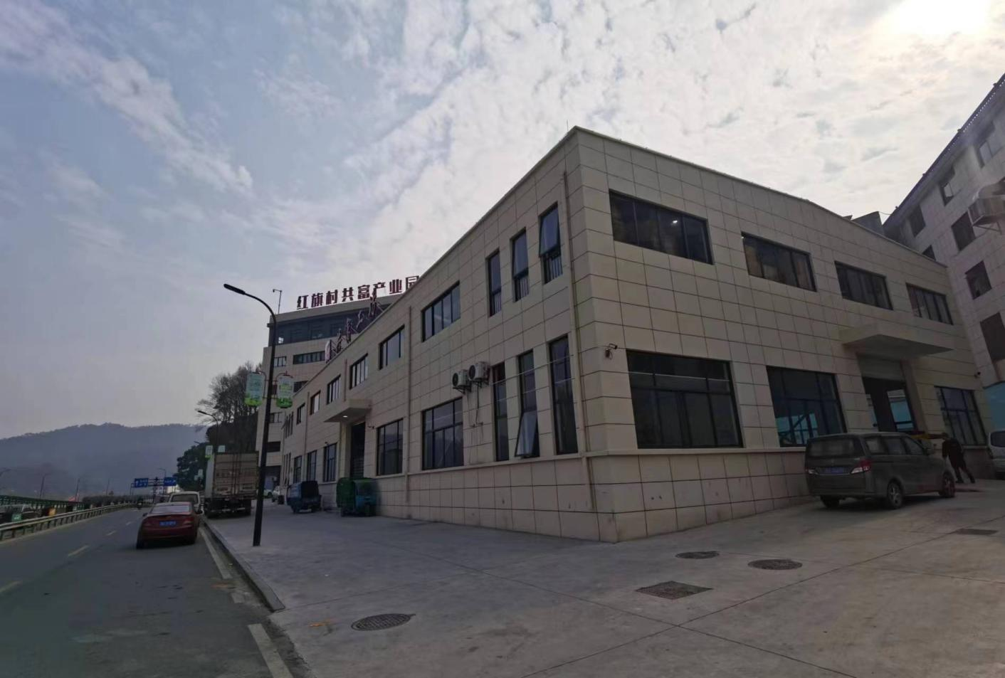 浙江省金华市公司房屋安全鉴定 中政建研