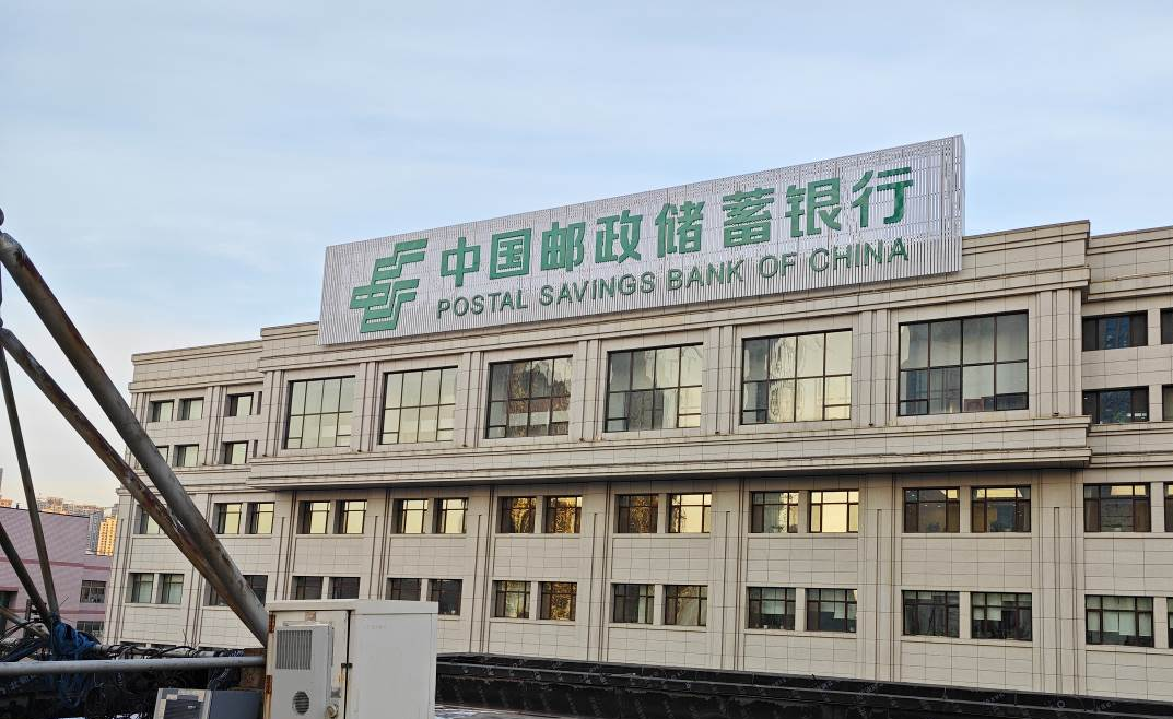 辽宁省沈阳市银行A座标识安全评估检测 中政建研