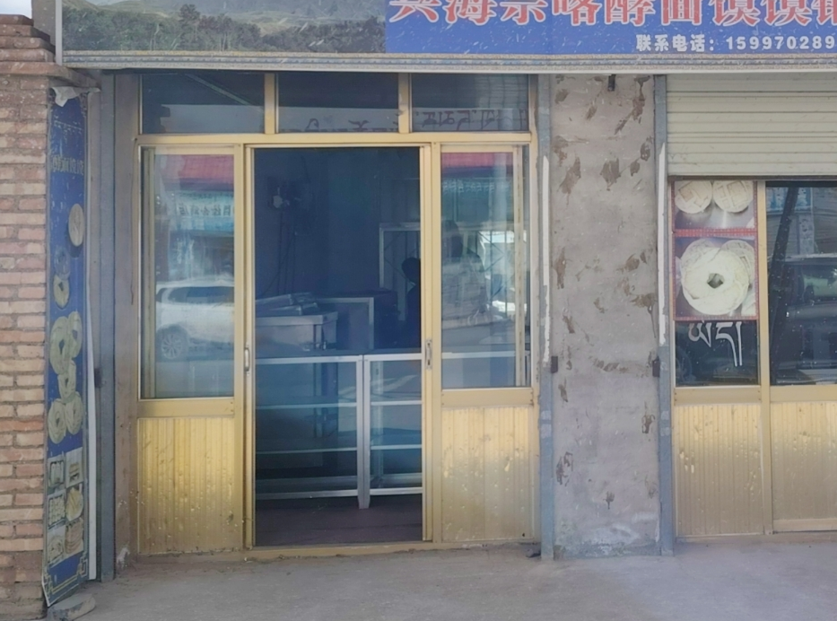 青海省海南藏族自治州房屋危险性鉴定 中政建研