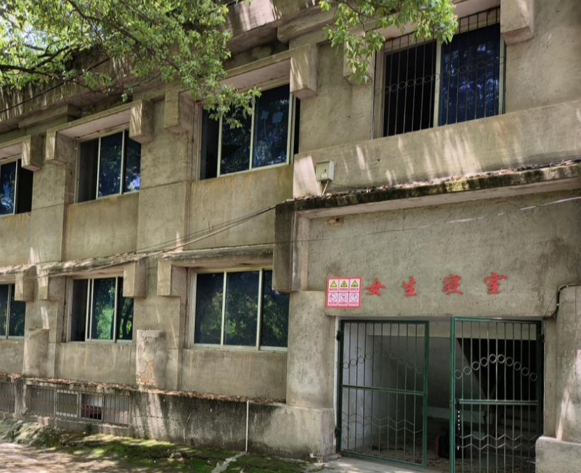 学生宿舍4号楼（女生宿舍） 安全性鉴定 中政建研