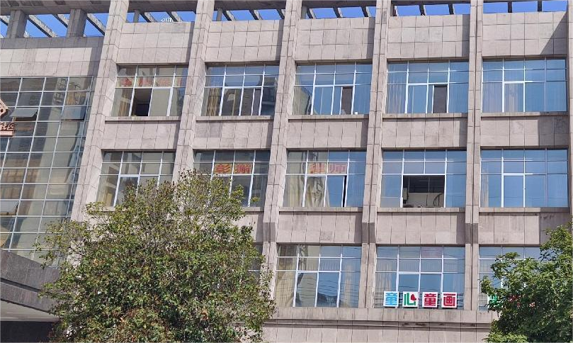 房屋危险性鉴定报告 中政建研