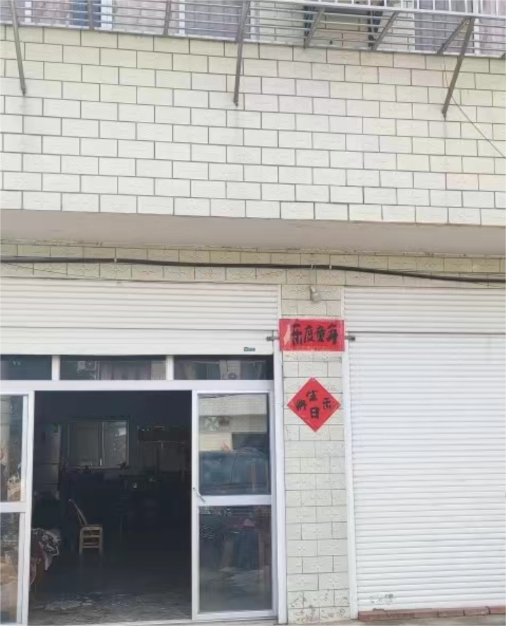 光伏屋面承载能力评估