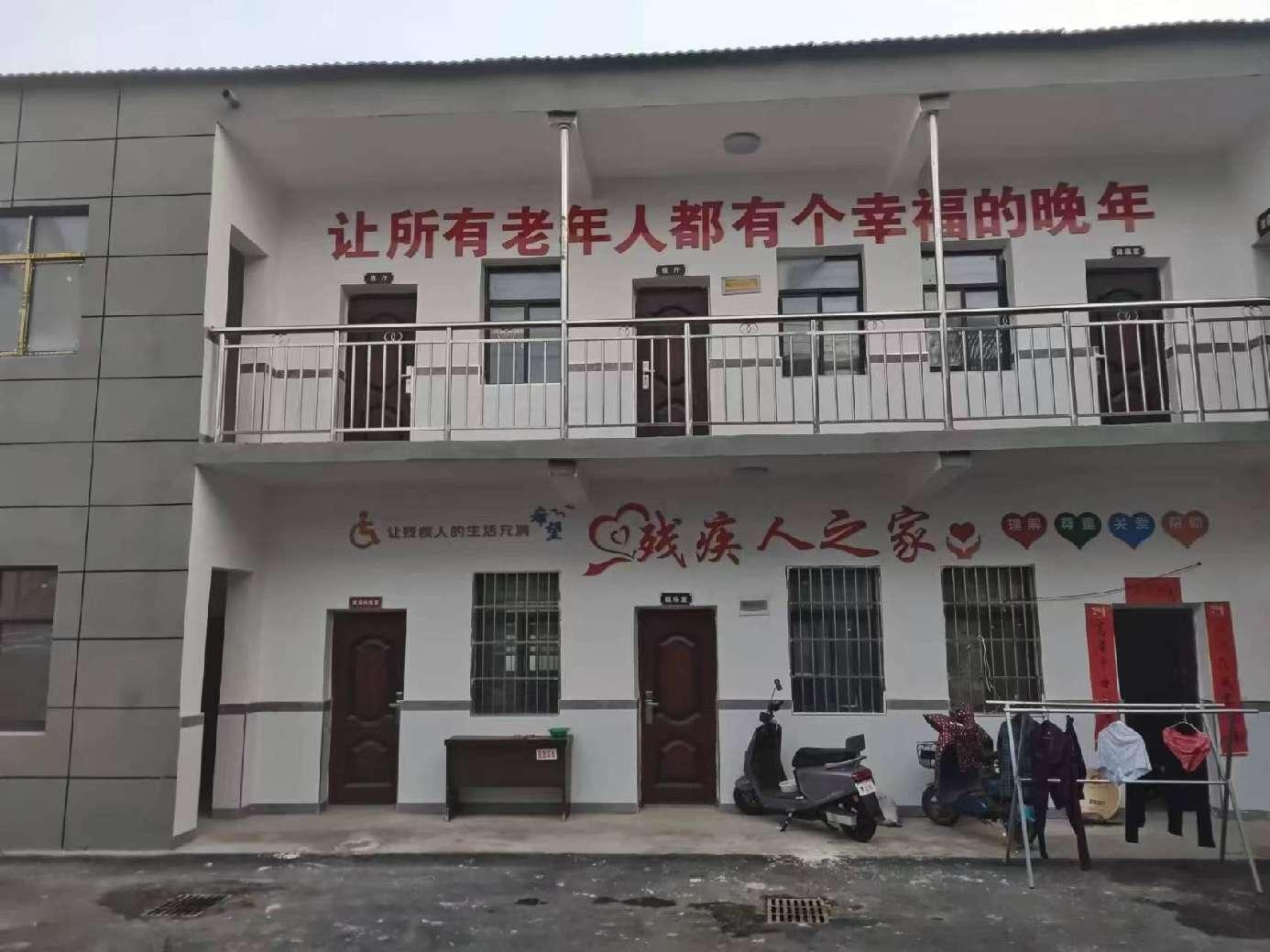 房屋安全性鉴定 中政建研
