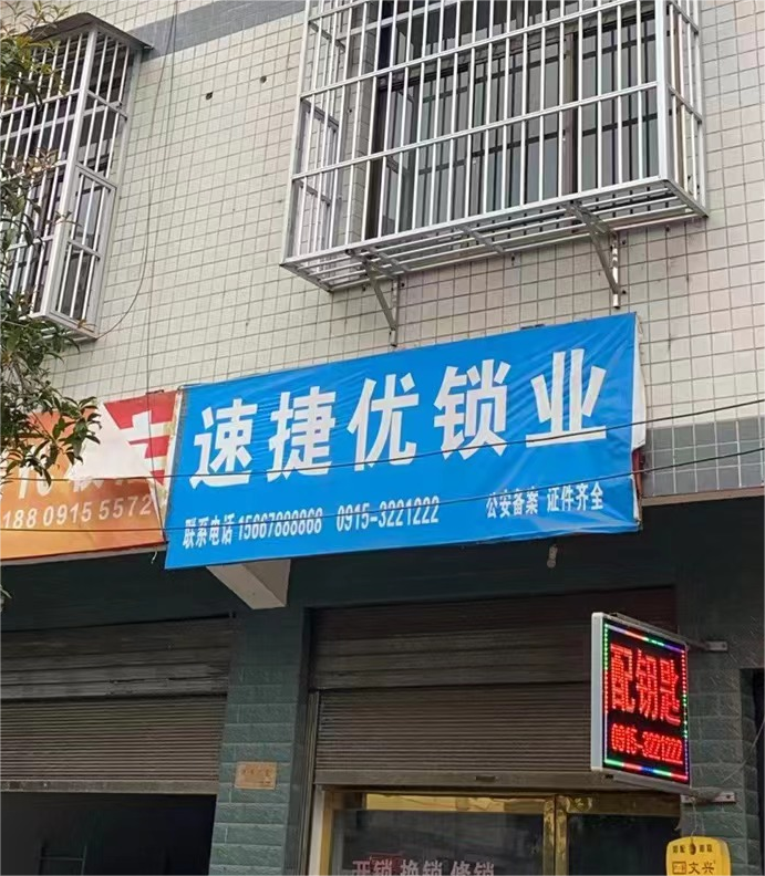 房屋危险性鉴定报告 中政建研
