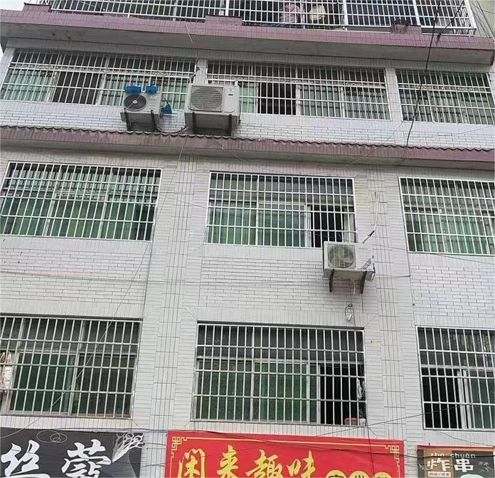 房屋危险性鉴定报告 中政建研