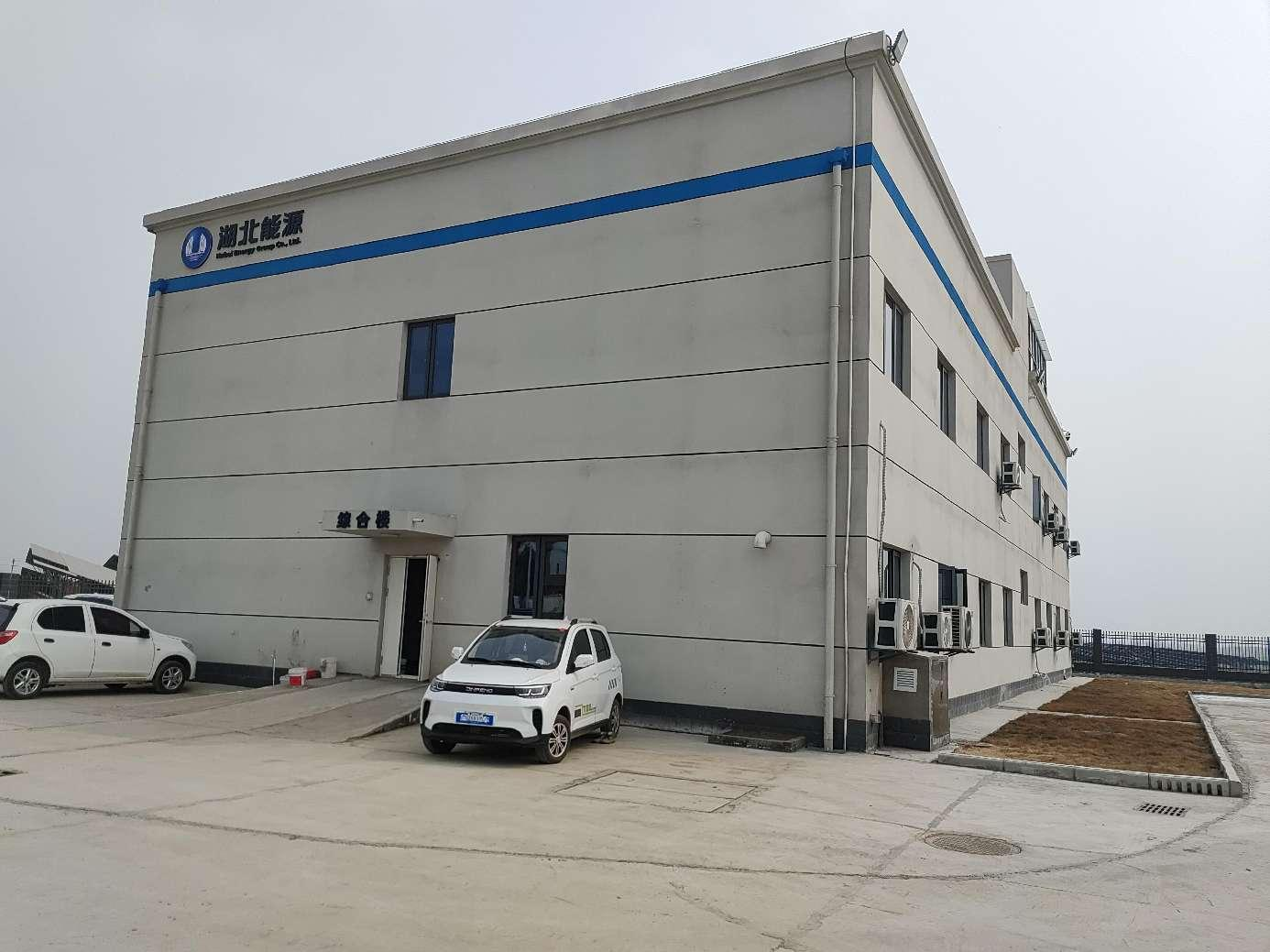 综合楼 安全性鉴定报告 中政建研