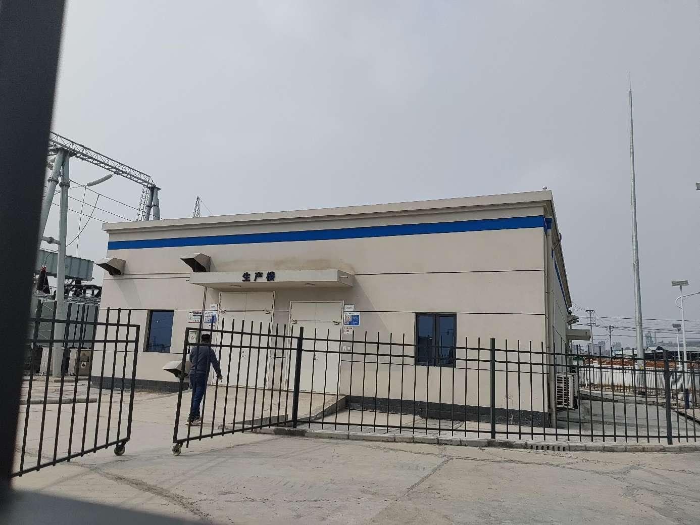 生产楼 安全性鉴定报告 中政建研