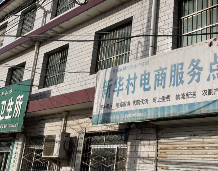 房屋安全鉴定 中政建研